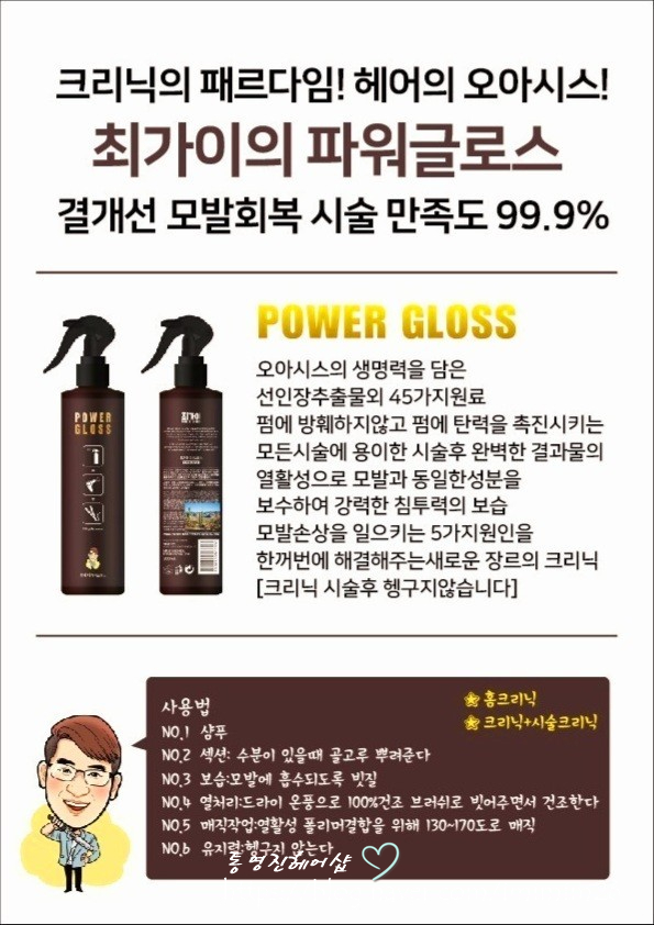 진헤어샵 이미지