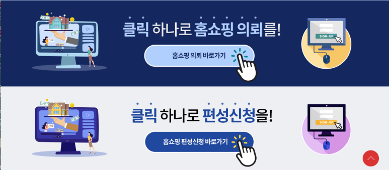 에이치에스서비스 이미지