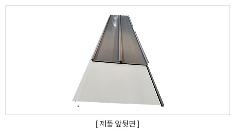 (주)경일 이미지