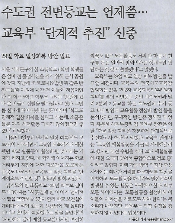 클럽위드 이미지