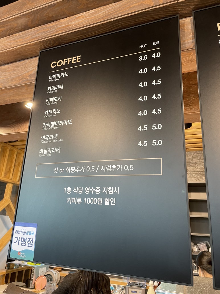 커피마실래 이미지