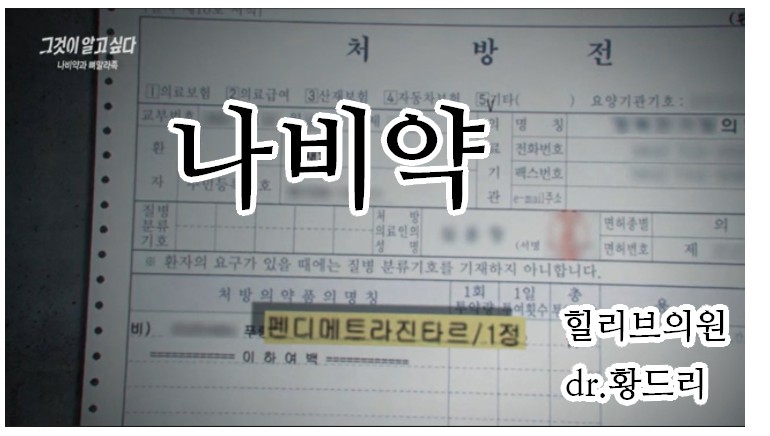 나비피부과의원 이미지