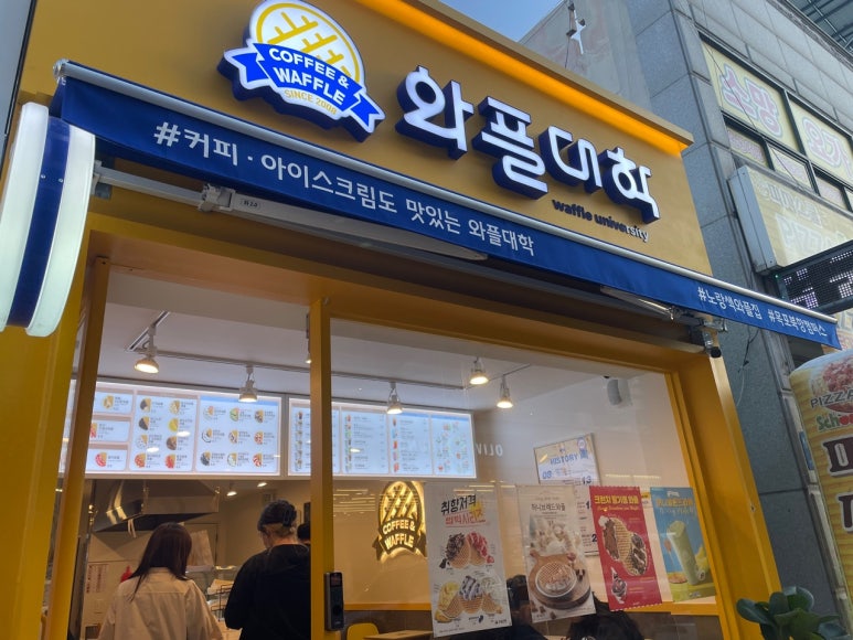 와플대학북항캠퍼스 이미지