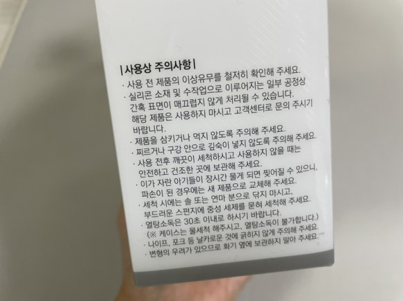 포니쁘니 이미지