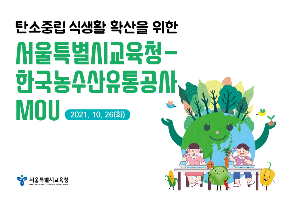 꽃보다농수산 이미지