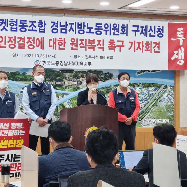 진주수퍼마켓 이미지