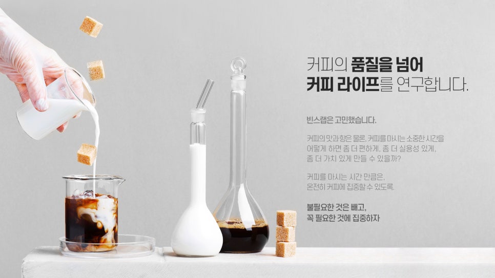 돌체빈스 이미지
