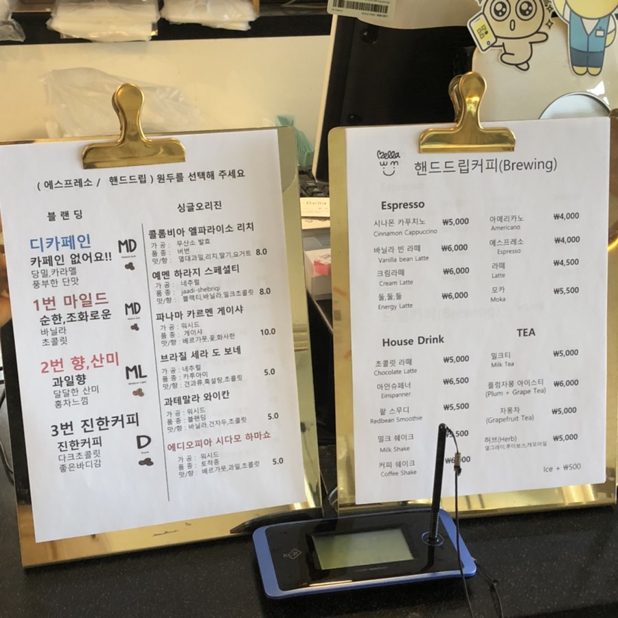 벨라커피로스터즈 이미지