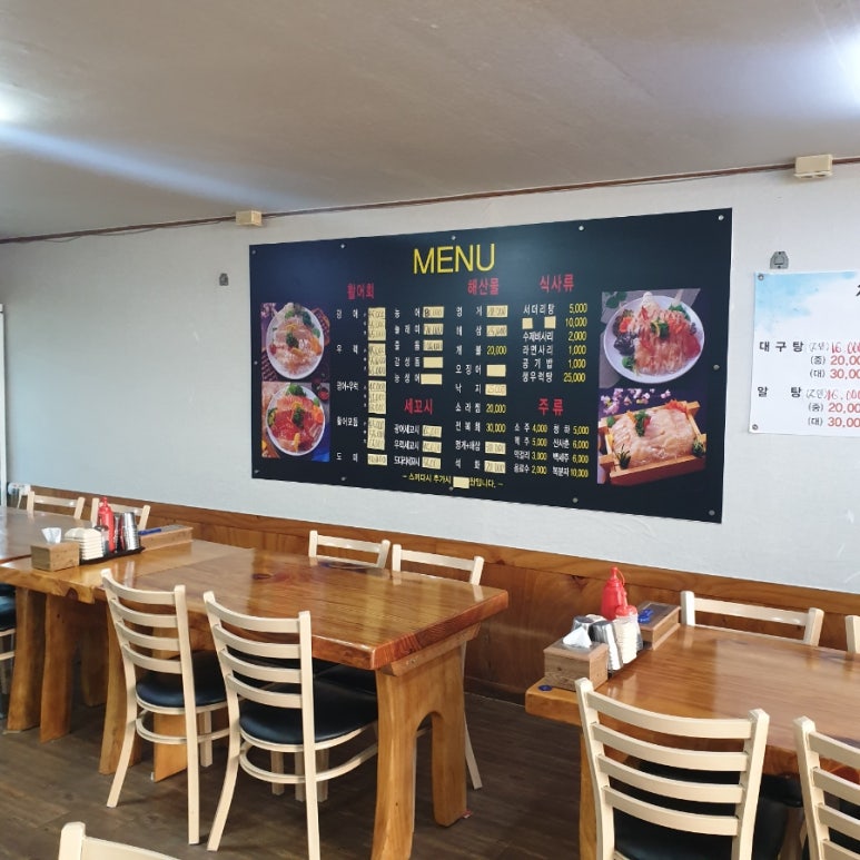 정가네회수산 이미지