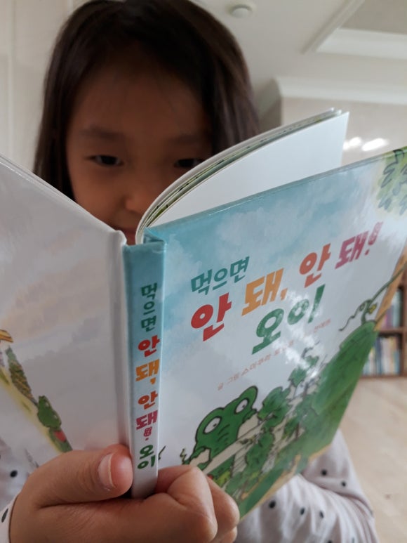 돼지네울타리 이미지