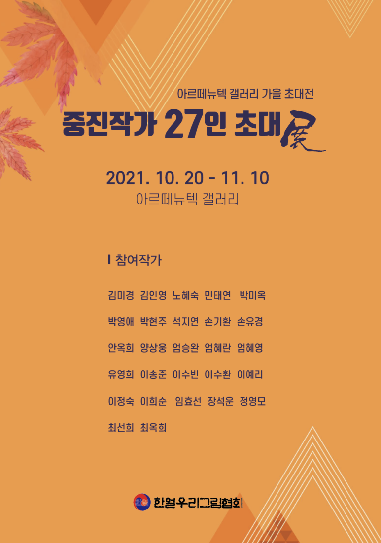 한얼갤러리 이미지