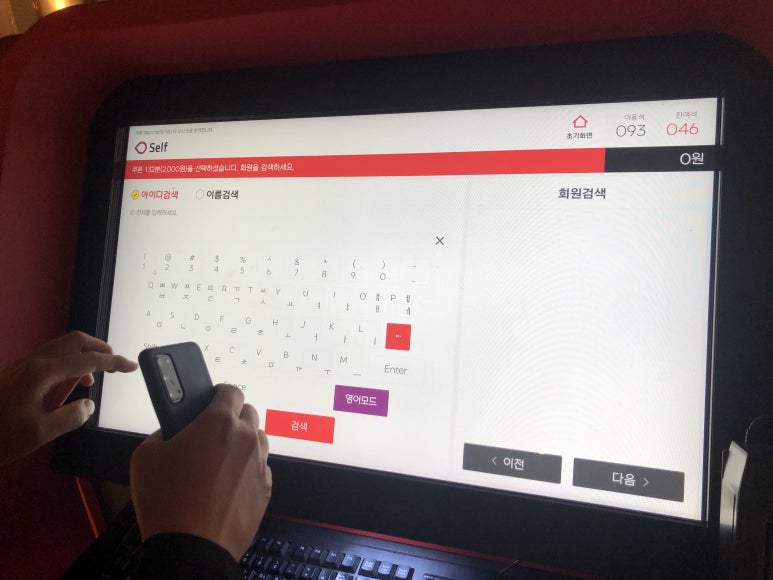 더앤유PC 이미지