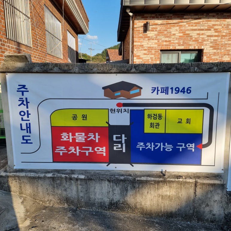 cafe후유카페 이미지