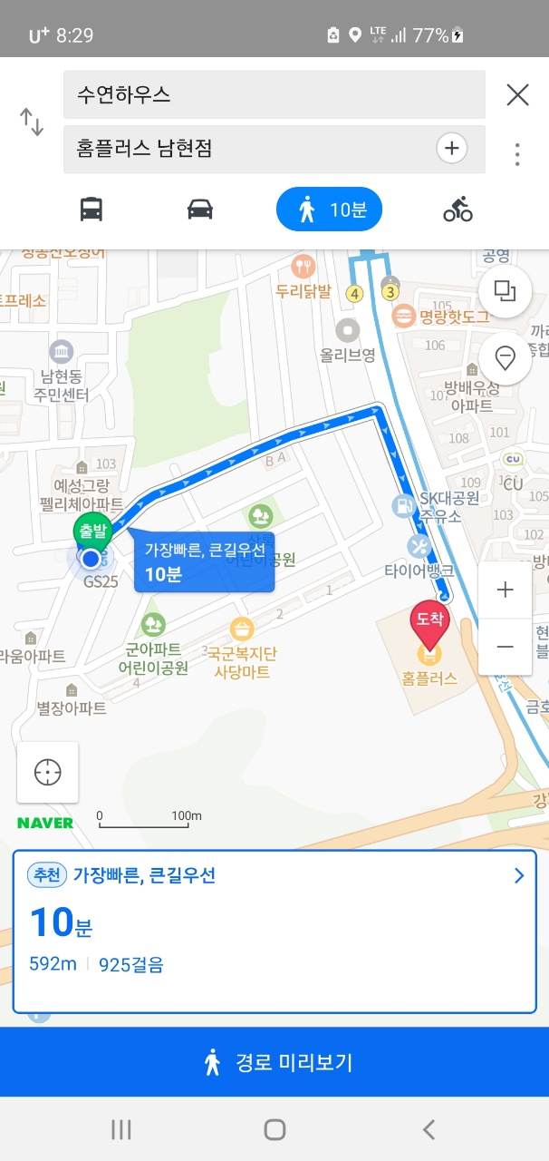 수연마트 이미지