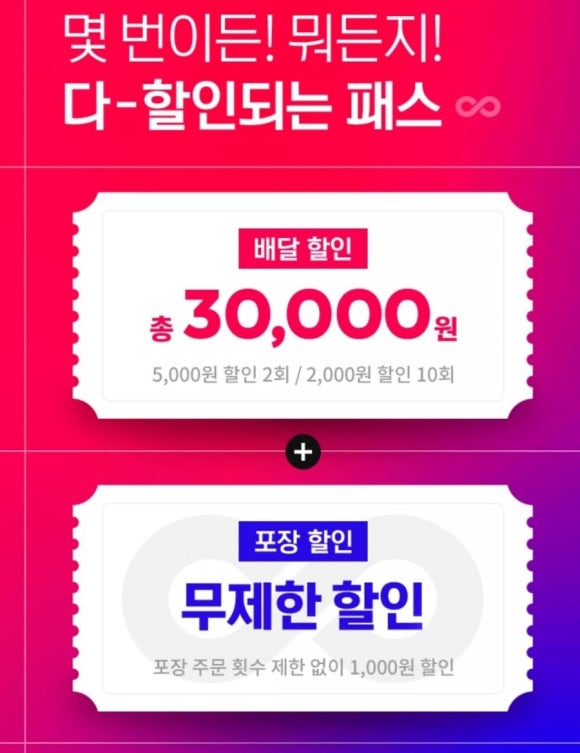 요기내 이미지
