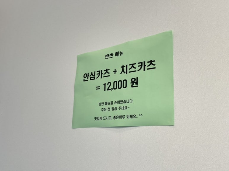 도다카츠 이미지