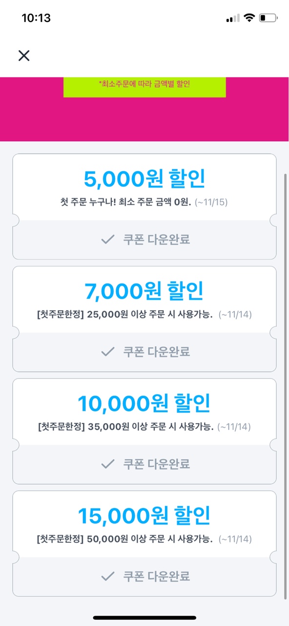 다수니와플 이미지
