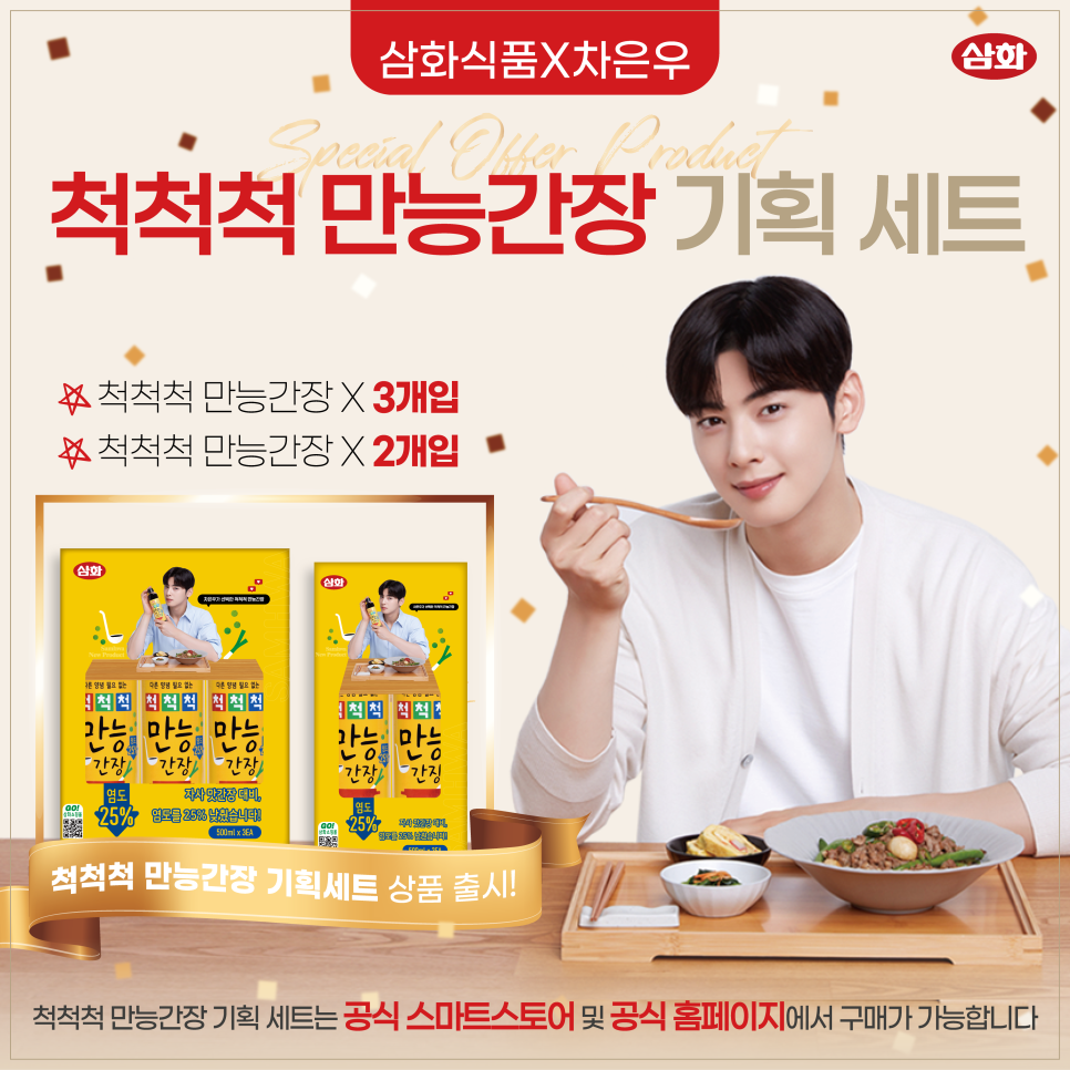 삼화기획 이미지