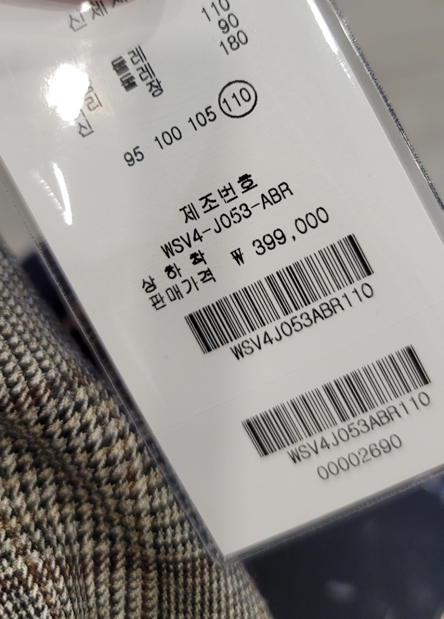 바쏘옴므LF스퀘어 이미지