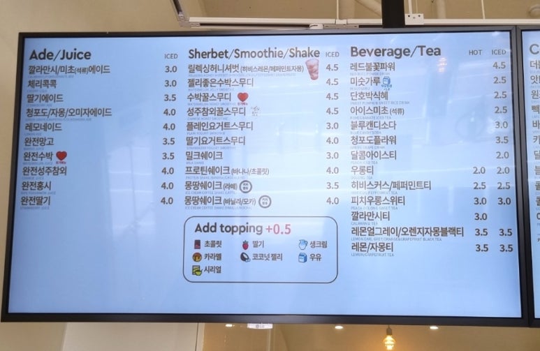 빽다방 대전판암역점 이미지
