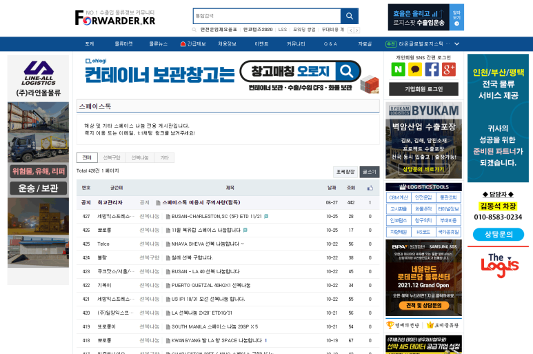 케이알 무역 이미지