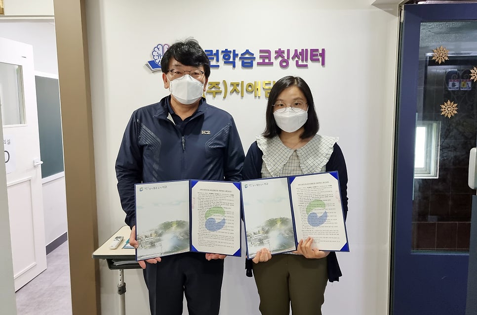 지애담 이미지