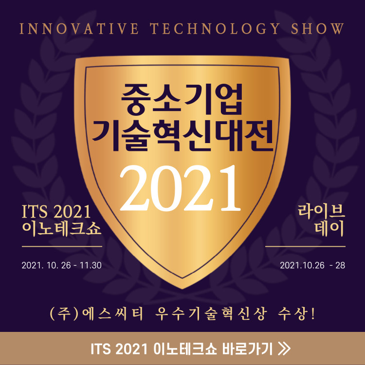 (주)에스씨티 이미지
