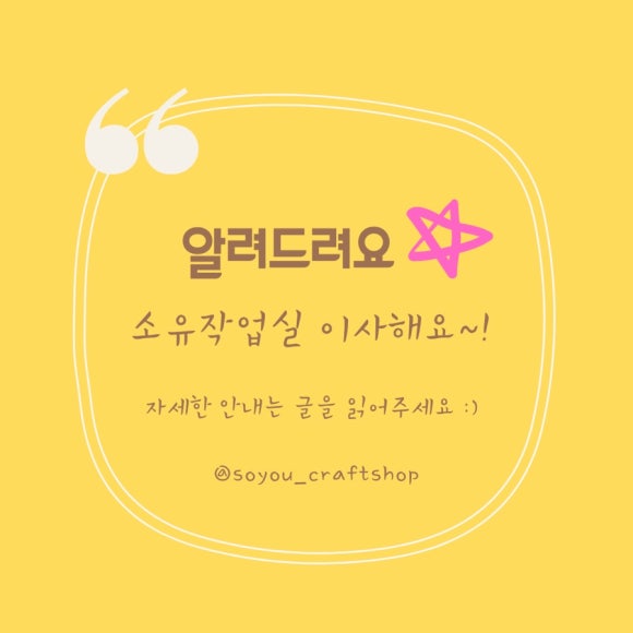 작업실소유 이미지