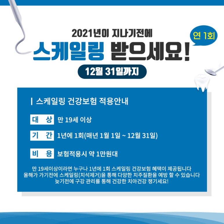 여수바른플란트치과의원 이미지