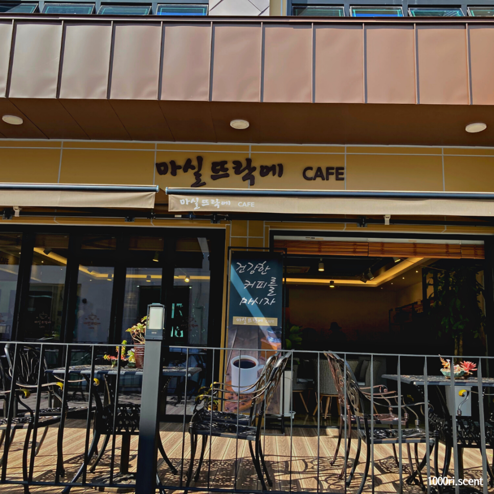 동부면참살이센터 이미지