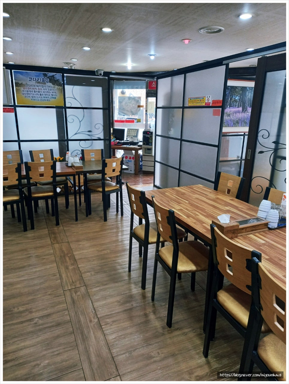 황제코다리 이미지