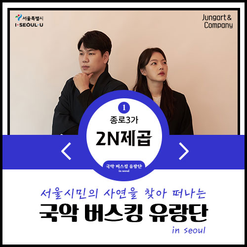 정아트앤컴퍼니 주식회사 이미지