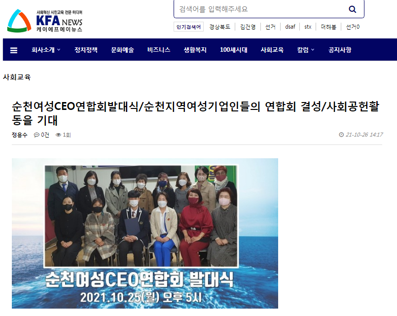주식회사 드림컨설팅코리아 이미지