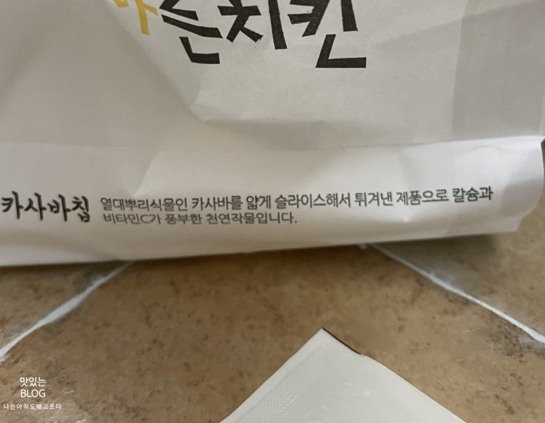 바른치킨신대지구점 이미지