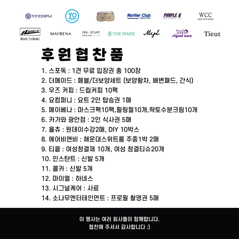 우즈커피컴퍼니 이미지