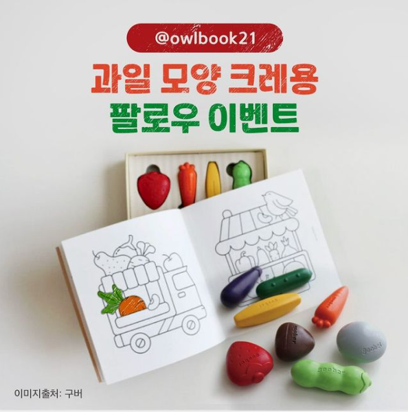 구버 이미지