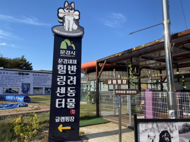힐링주유소 이미지