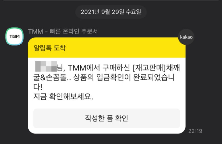 프레임바이 이미지