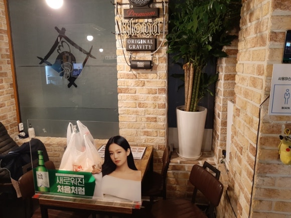 오이씨통치킨 이미지