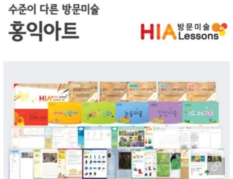 아트캐슬미술 이미지