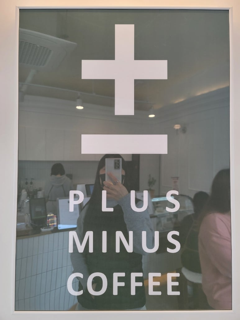 플러스마이너스커피 이미지