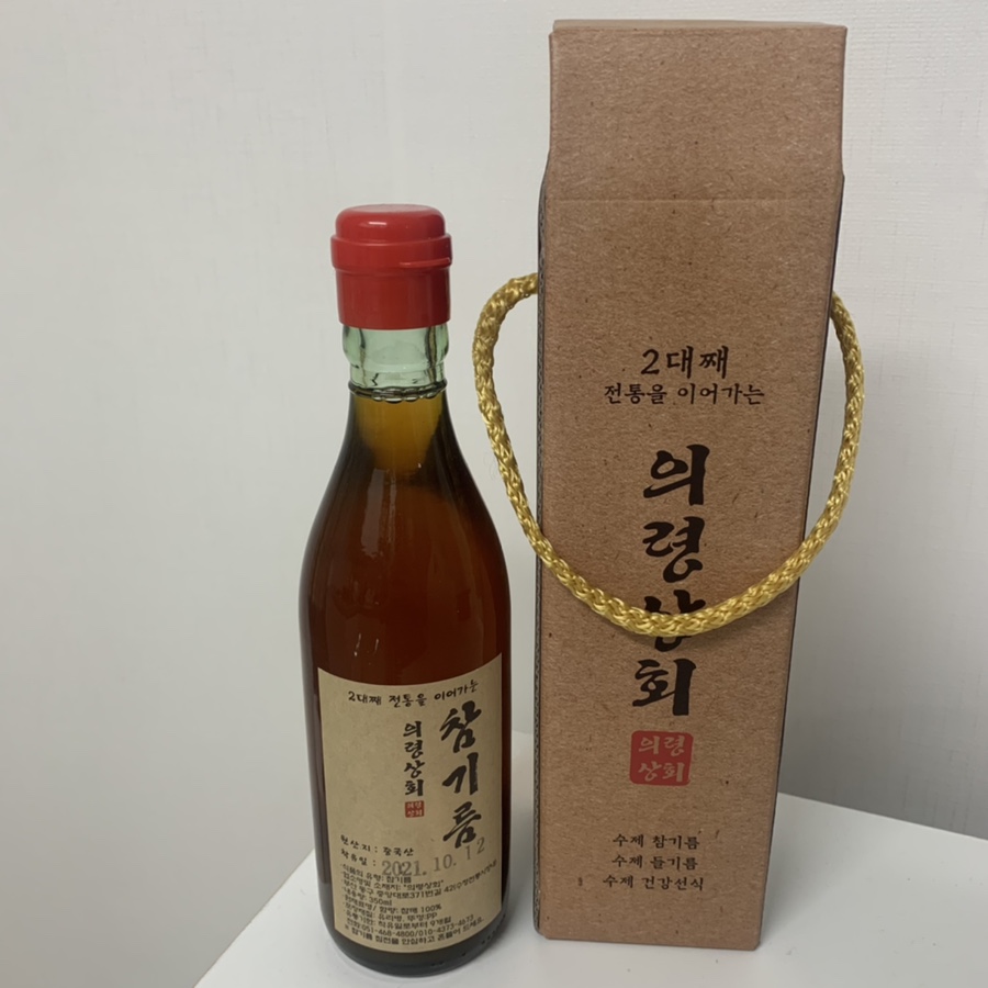의령상회 이미지