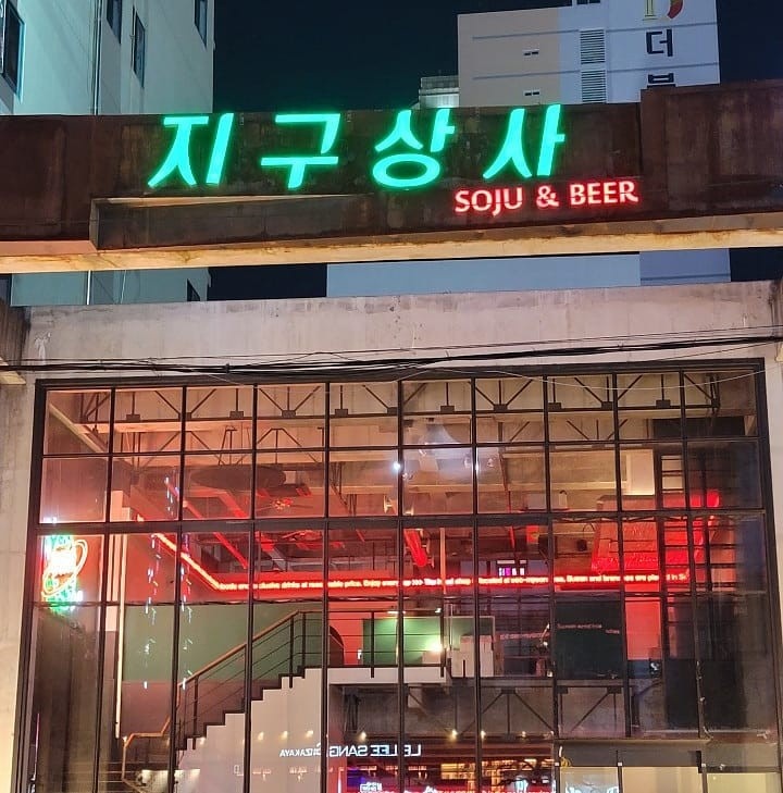 삼산상사 이미지