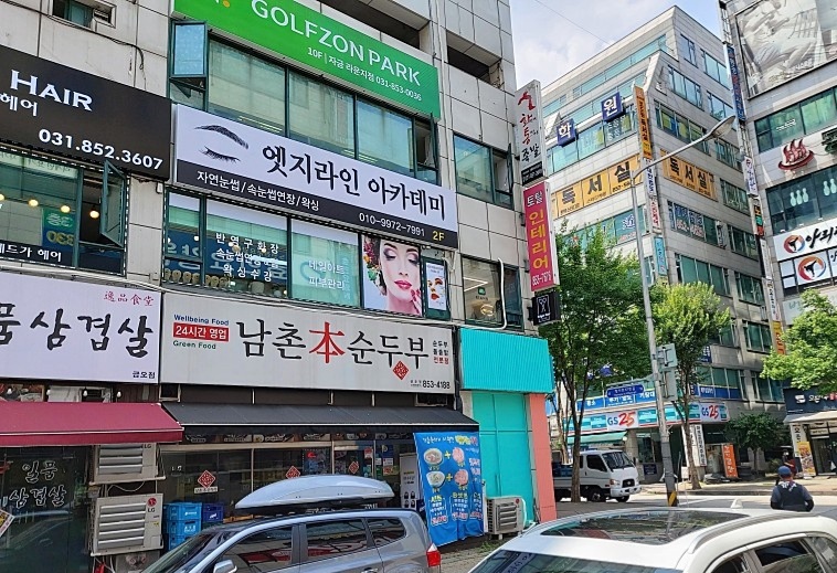 엣지라인아카데미 이미지