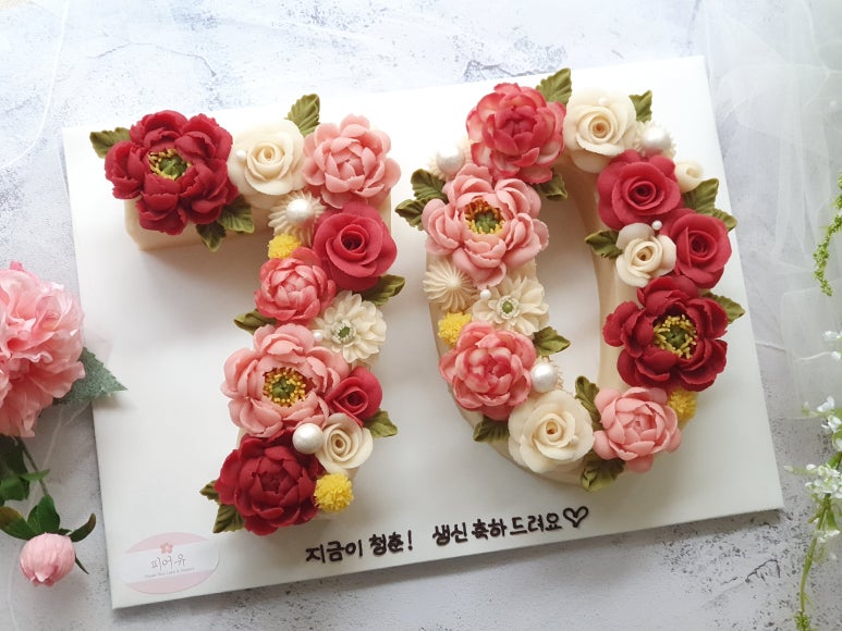 피어유케이크 이미지