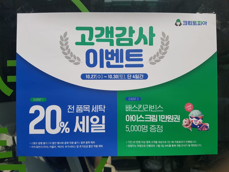 크린토피아서구퀸스 이미지
