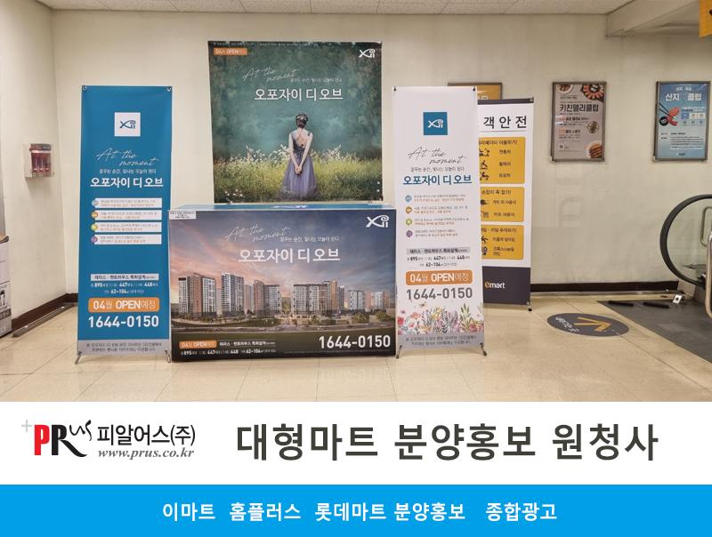 (주)이마트 경기광주점 이미지