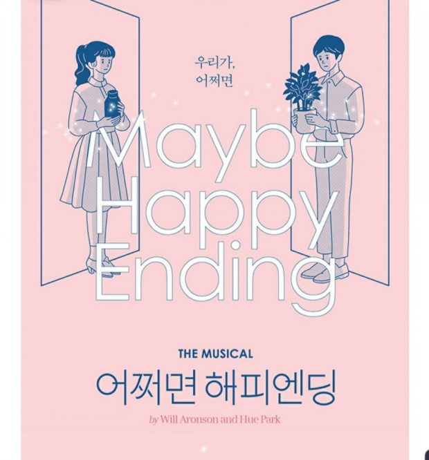 포액터연기학원 이미지