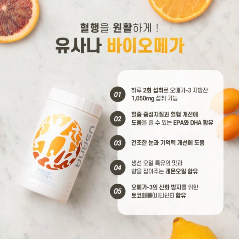 메가랩 이미지