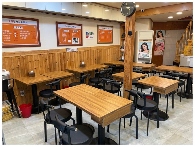 종로국수 이미지